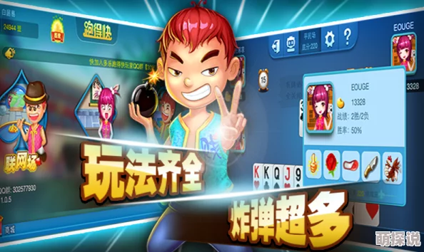 叶修打游戏夹玩具竟是为哄战队小新人开心据说输了就给买零食