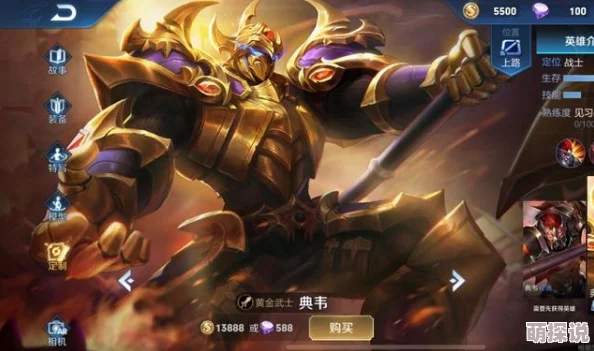王者荣耀典韦火焰山模式：制胜小技巧与深度心得分享