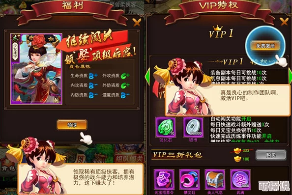 鹿鼎记手游2024新版小宝筛子玩法详解，新手玩家必备攻略指南