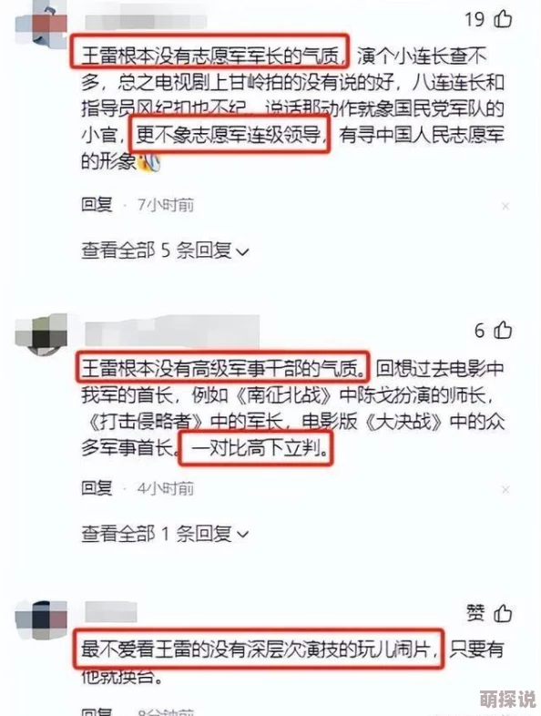 2024战火与秩序新手必看：热门入门小知识全攻略分享