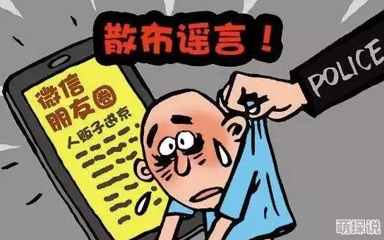 大香伊人涉嫌传播非法不良信息已被相关部门查处