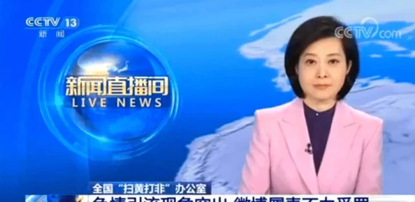 喷潮小说该作品内容低俗，已被相关部门查处