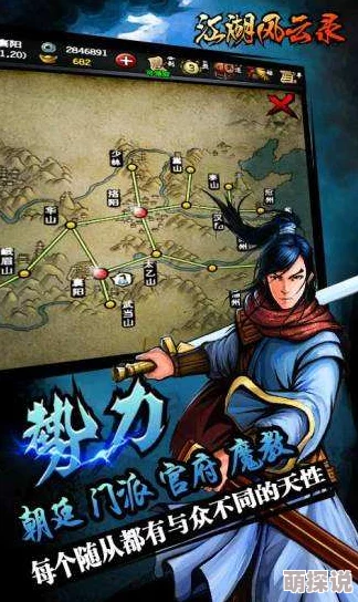 《江湖侠客令》12月12日安卓新服华山之巅，热门武侠盛宴火爆启程！