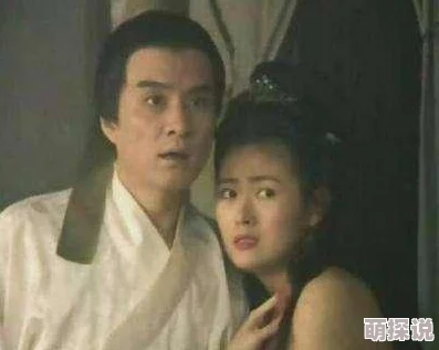 西门庆嗯啊用力潘金莲做馒头武大郎隔壁老王偷看气晕竟是隔壁老王教的
