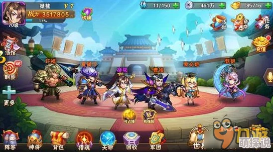 2024热门《放开那三国2》新手资源高效理财全攻略