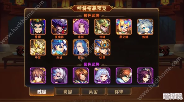 2024热门《放开那三国2》新手资源高效理财全攻略