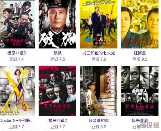 免费国产h视频在线观看资源更新至第10集新增花絮和导演采访
