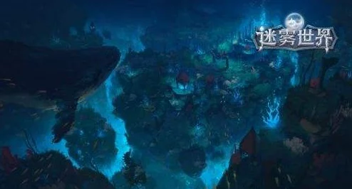 迷雾世界主线难关攻略：打不过时的全面应对方法