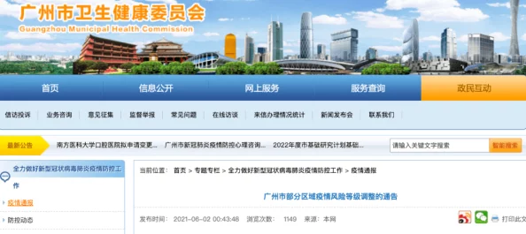 无修无遮h韩漫视频网站据传服务器位于海外访问速度很慢
