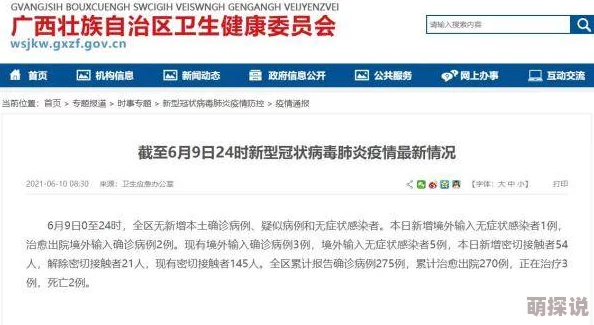 无修无遮h韩漫视频网站据传服务器位于海外访问速度很慢