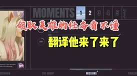 2024热门手游《一桶浆糊》中蓉儿能力属性深度剖析