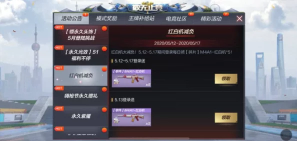 2024热门手游《一桶浆糊》中蓉儿能力属性深度剖析