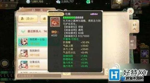 大话西游手游敏队攻略：仙鬼高效搭配与最新热门战术