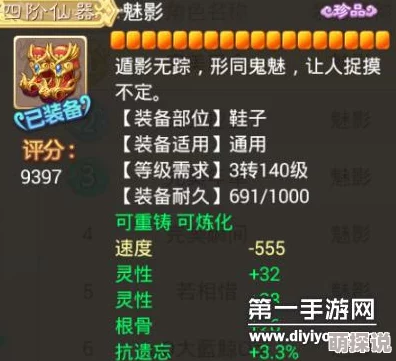 大话西游手游敏队攻略：仙鬼高效搭配与最新热门战术