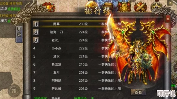 2024热门皇者传世装备获取全攻略：解锁最新传世神装秘籍