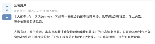 激情文学区惊现匿名大神新作疑似某知名作家小号