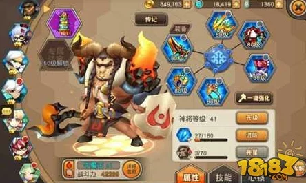 2024热门天域幻想：强势5神将阵容搭配推荐攻略