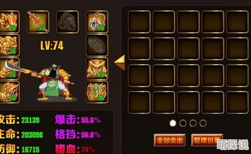 街机三国手游精炼系统全攻略：最新热门精炼石获得途径