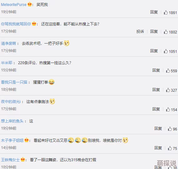 97人摸人人澡人人人超一碰调查仍在进行中，相关部门已介入处理，更多细节将适时公布