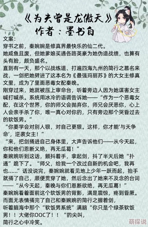 一女n男高h辣文更新至第十八章激情升级缠绵悱恻
