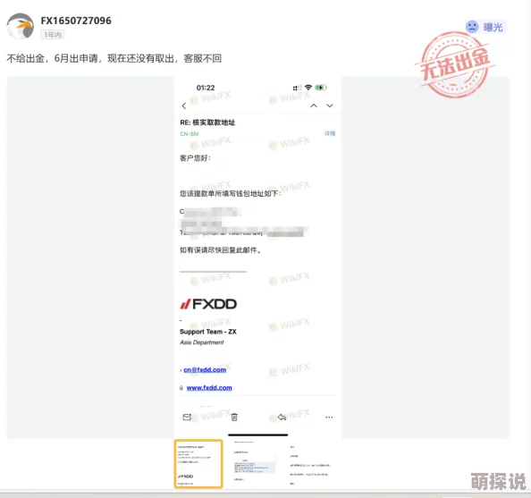 xxxx另类涉嫌违规内容已被举报平台正在处理