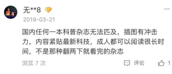 嗯啊啊好深原标题为《深夜的呻吟》现已查明音频来源为某成人影片片段