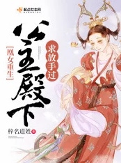 不露声色全文免费阅读原名《婚途漫漫》限时开放先睹为快