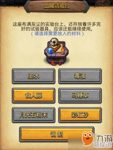 2024热门攻略：不思议迷宫爱丽丝古堡副本高效通关技巧详解