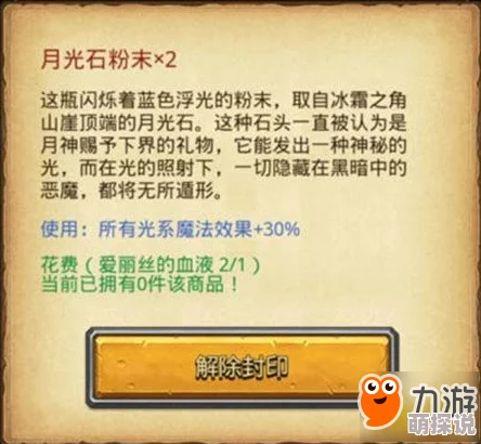 2024热门攻略：不思议迷宫爱丽丝古堡副本高效通关技巧详解