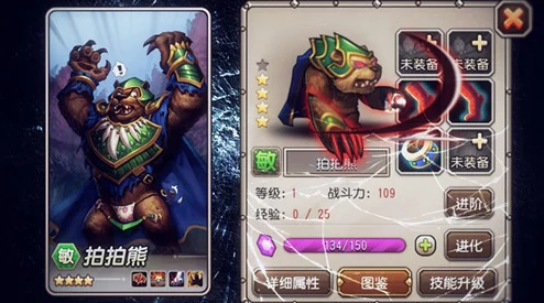 刀塔传奇新版本重大更新：英雄改动深度解析与热门点评