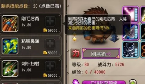 刀塔传奇新版本重大更新：英雄改动深度解析与热门点评