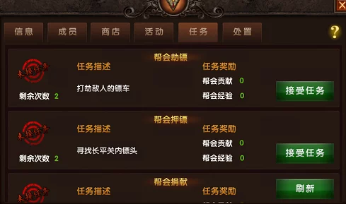2024道王手游全新押镖系统活动规则深度详解与热门攻略