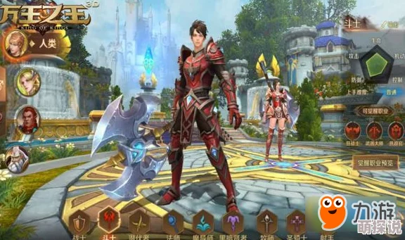 万王之王3D角斗士附魔新攻略：热门推荐力量与闪避双重强化