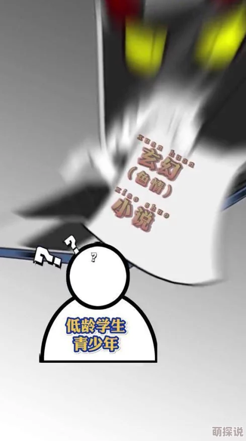 细腻的高h多姿势小说已被多人举报涉嫌传播淫秽色情内容