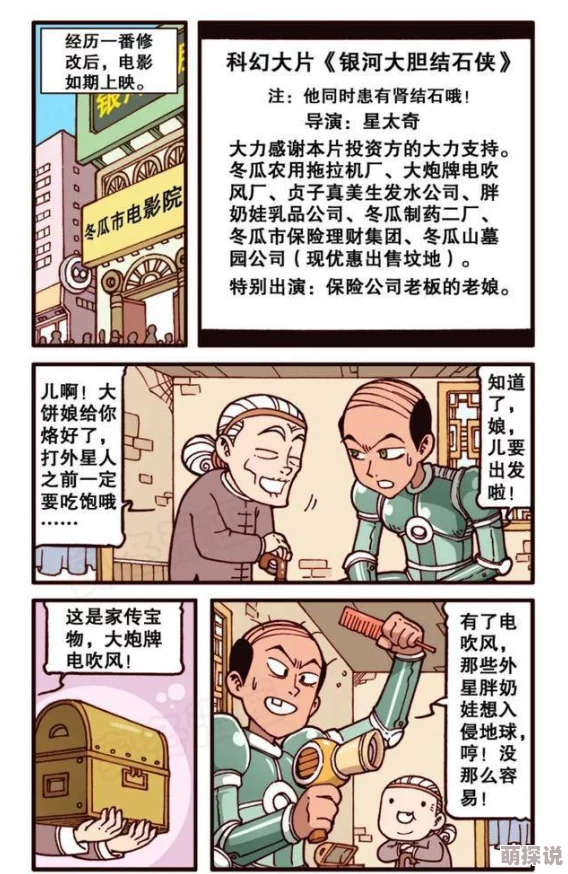 相爷与女h嗯啊书房内容低俗不堪充满色情描写情节荒诞无稽