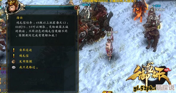 御龙在天手游：边境鸡毛信玩法全攻略及丰厚奖励一览