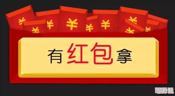 黄色无遮挡网友称内容低俗传播不良信息呼吁平台加强监管