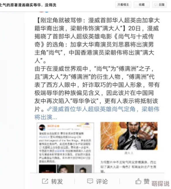 色一乱一伦一区一直爽据网友举报该网站传播非法色情内容已被警方查封