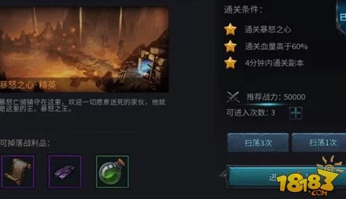 暗黑黎明2024冲星心得攻略：掌握快速冲星最新技巧与策略