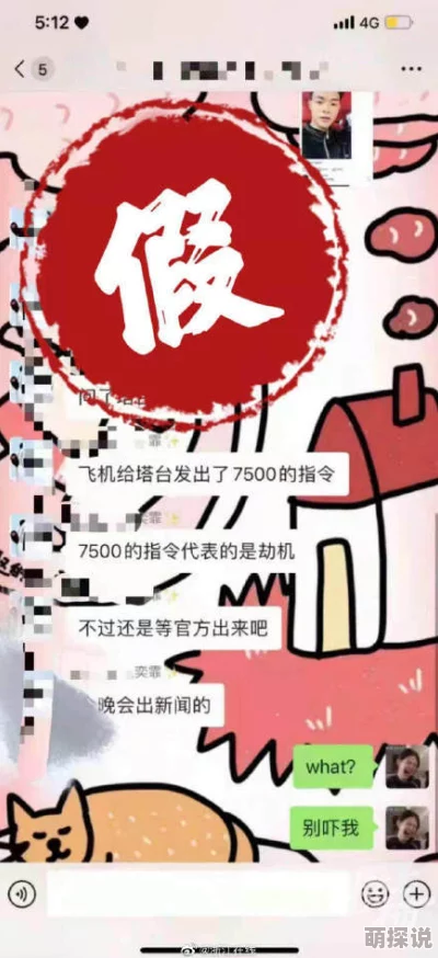 亚洲香蕉国产高清在线播放虚假宣传低俗内容欺骗用户切勿点击