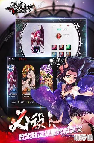 2024热门解析：妖刀少女异闻录秩序之理技能实战实用性与最新策略详解