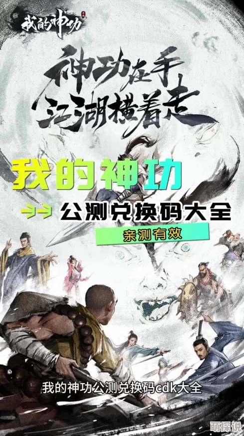 热门功夫手游尊享VIP礼包，新手专属CKD兑换码大放送！