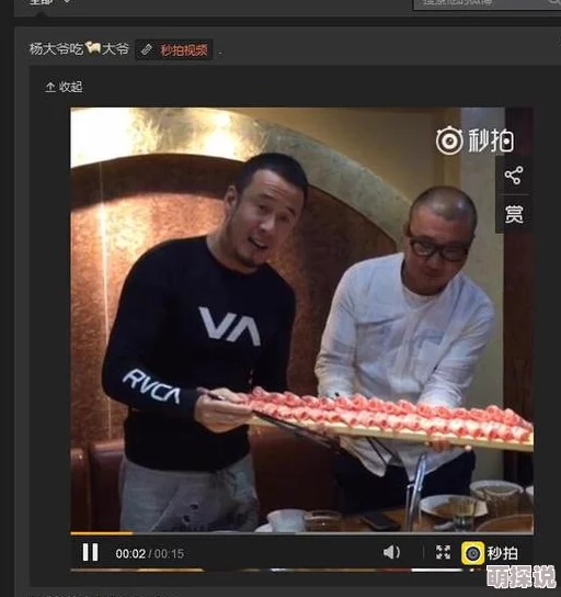 老头olddaddytv网友称其视频内容猎奇引发争议