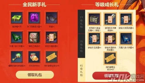热门功夫手游尊享VIP礼包，新手专属CKD兑换码大放送！