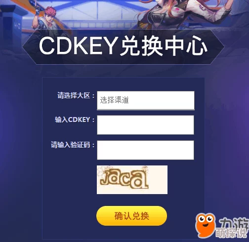 热门功夫手游尊享VIP礼包，新手专属CKD兑换码大放送！