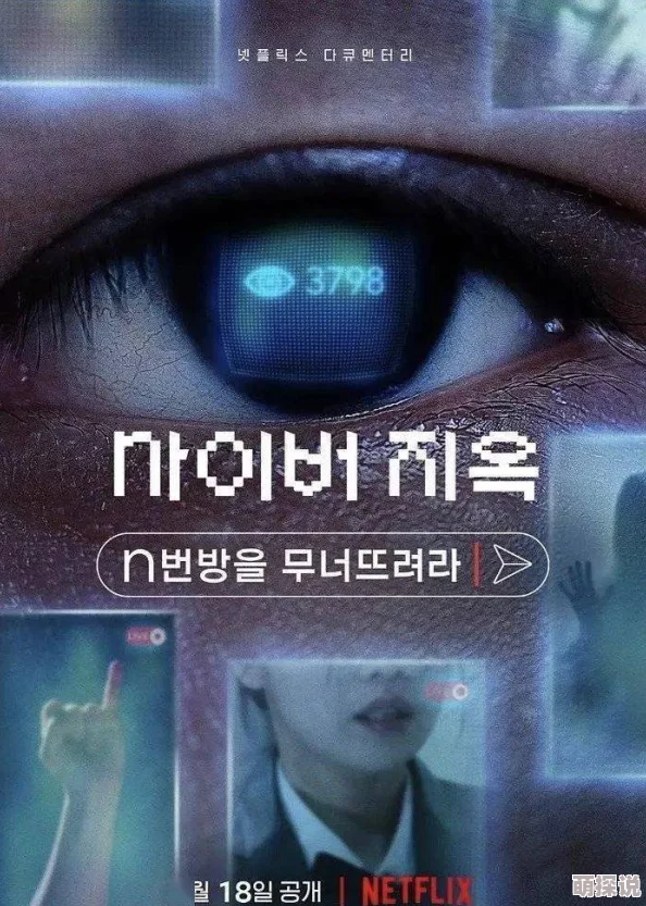 韩国一级毛片视频免费观看虚假信息请勿相信谨防诈骗