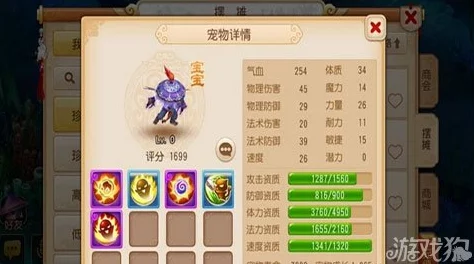 梦幻西游手游：2024热门炼妖合成宠物全攻略与基本知识解析