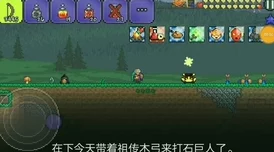 泰拉瑞亚最新热门：两种高效召唤日食方法分享