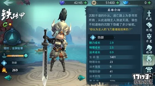 小李飞刀手游：深度战斗技巧解析，畅享热血不停歇的激战新体验