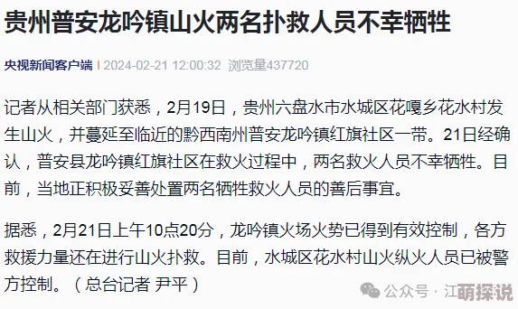 用毛笔刷花缝惩罚h描写残酷不人道，令人不适，包含低俗色情内容，传播不良信息，请勿模仿